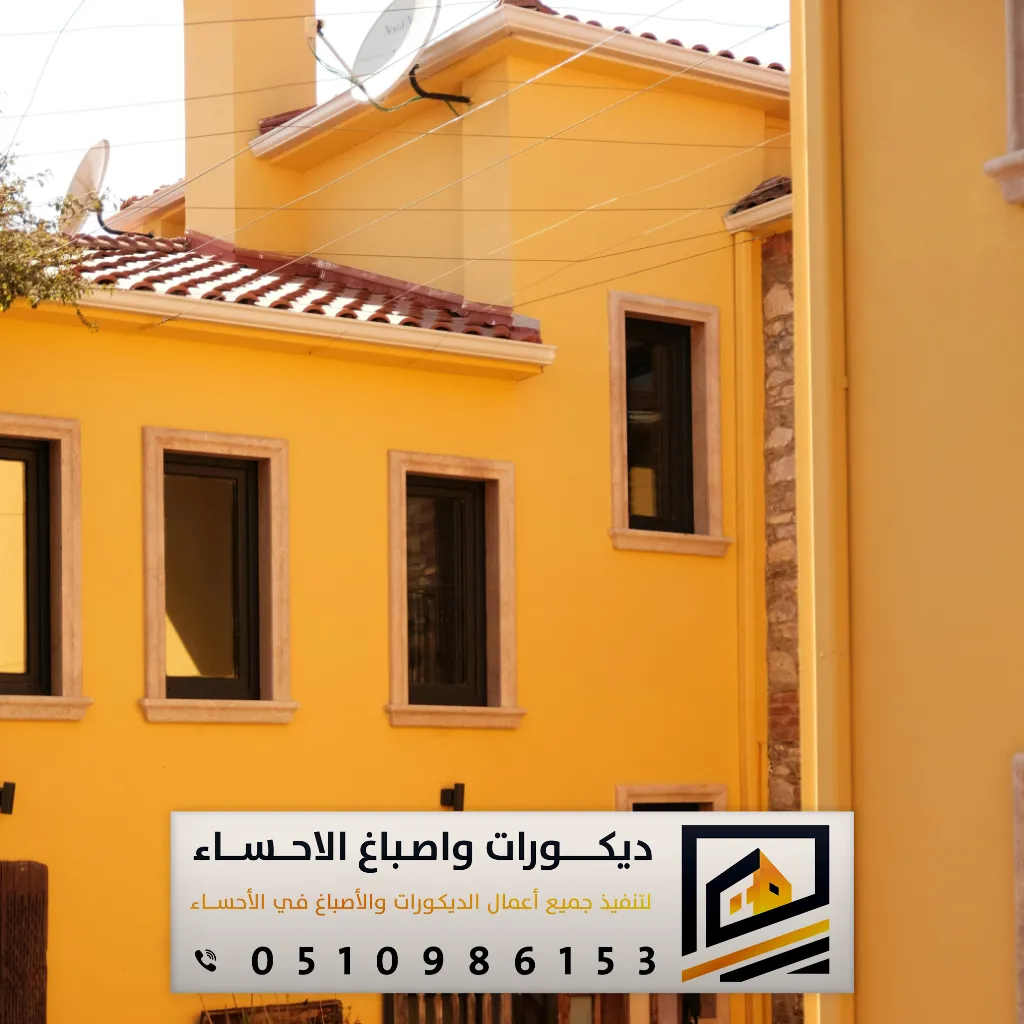 أفضل انواع بويات الجدران ببقيق