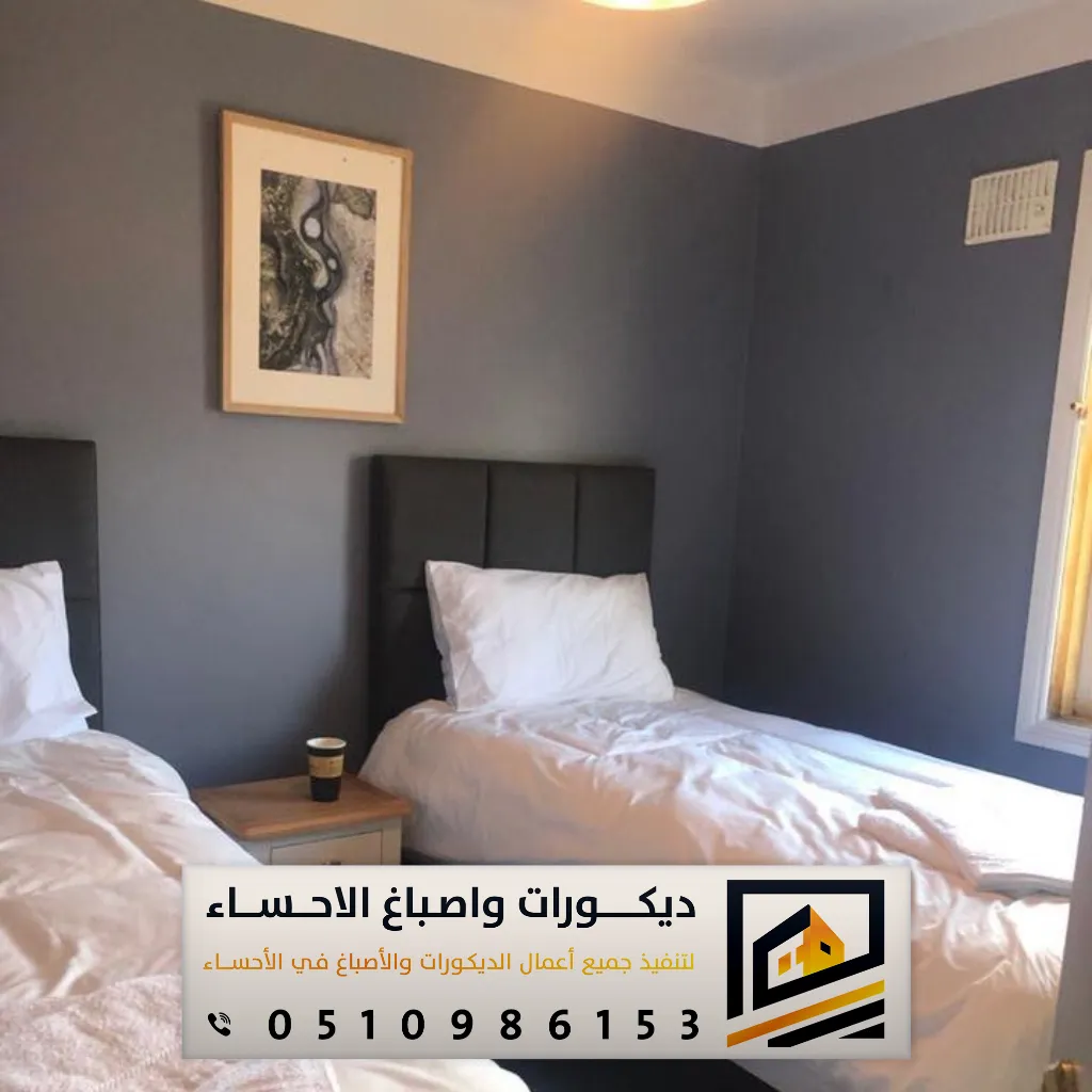 اصباغ بويه حي المطيرفي