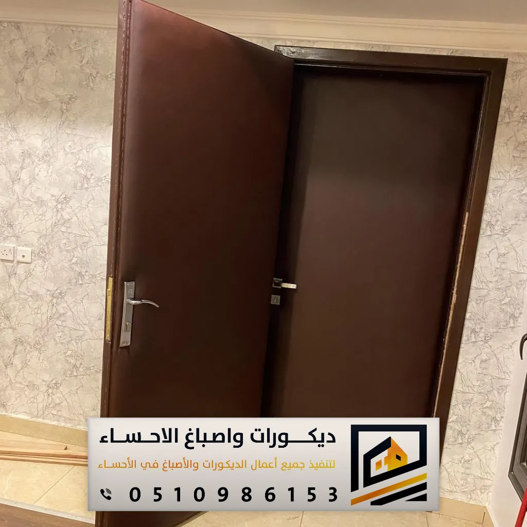 الديكورات الداخلية بألاحساء وبقيق