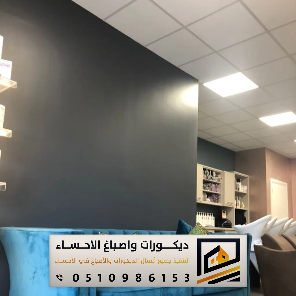 الوان بويه بمنطقة الوزية