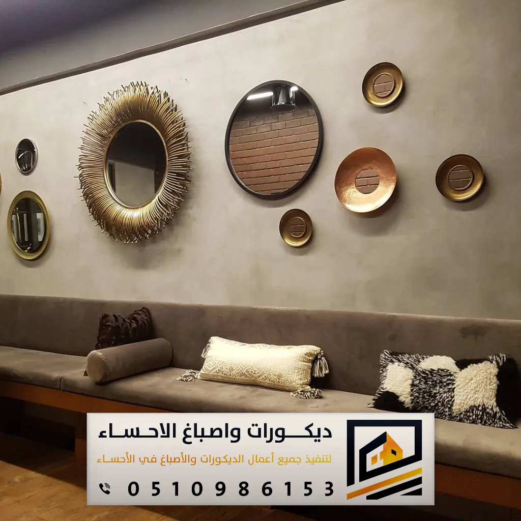 الوان بويه جوتن الاحساء حي الجرن