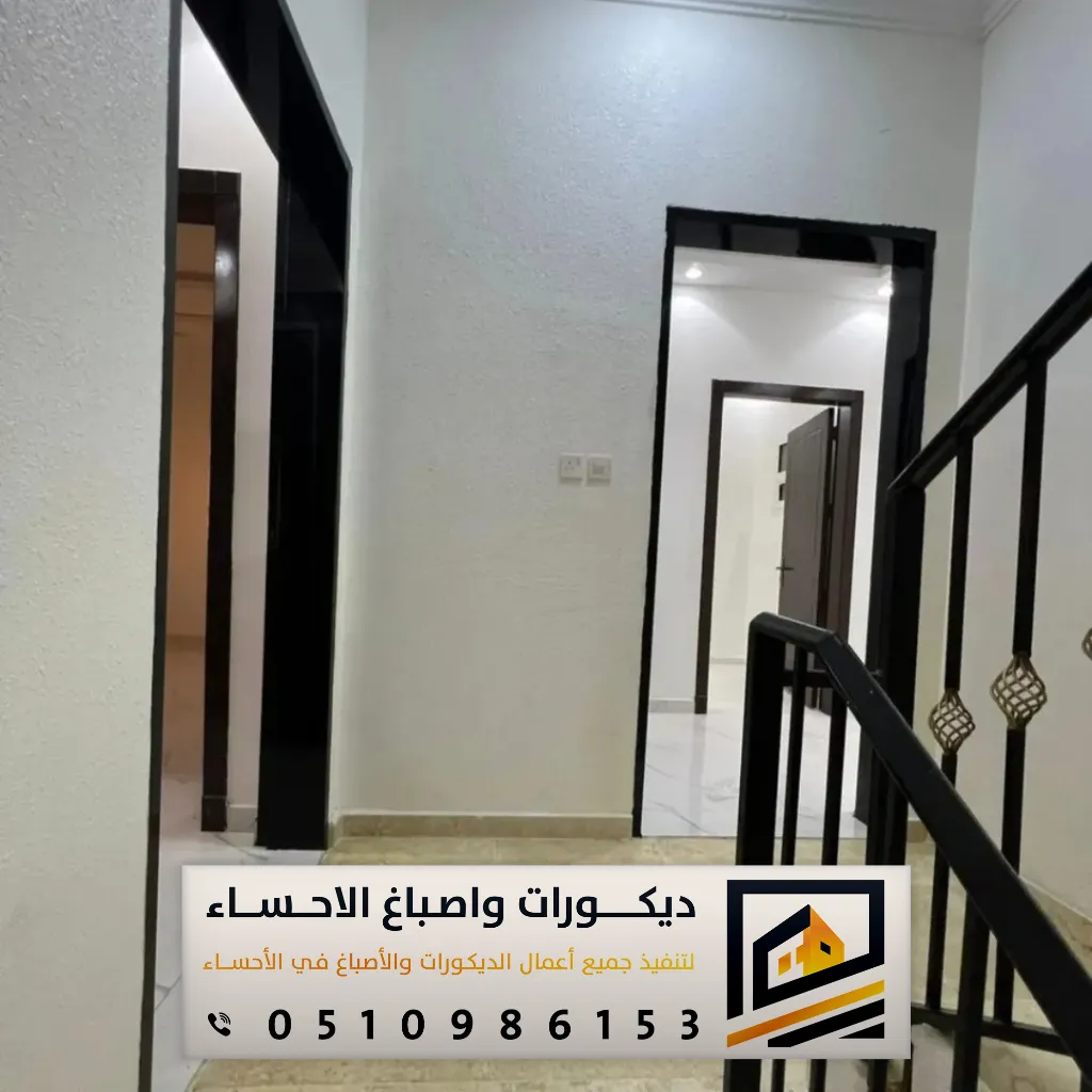 بويات جدران حي القرين في بقيق