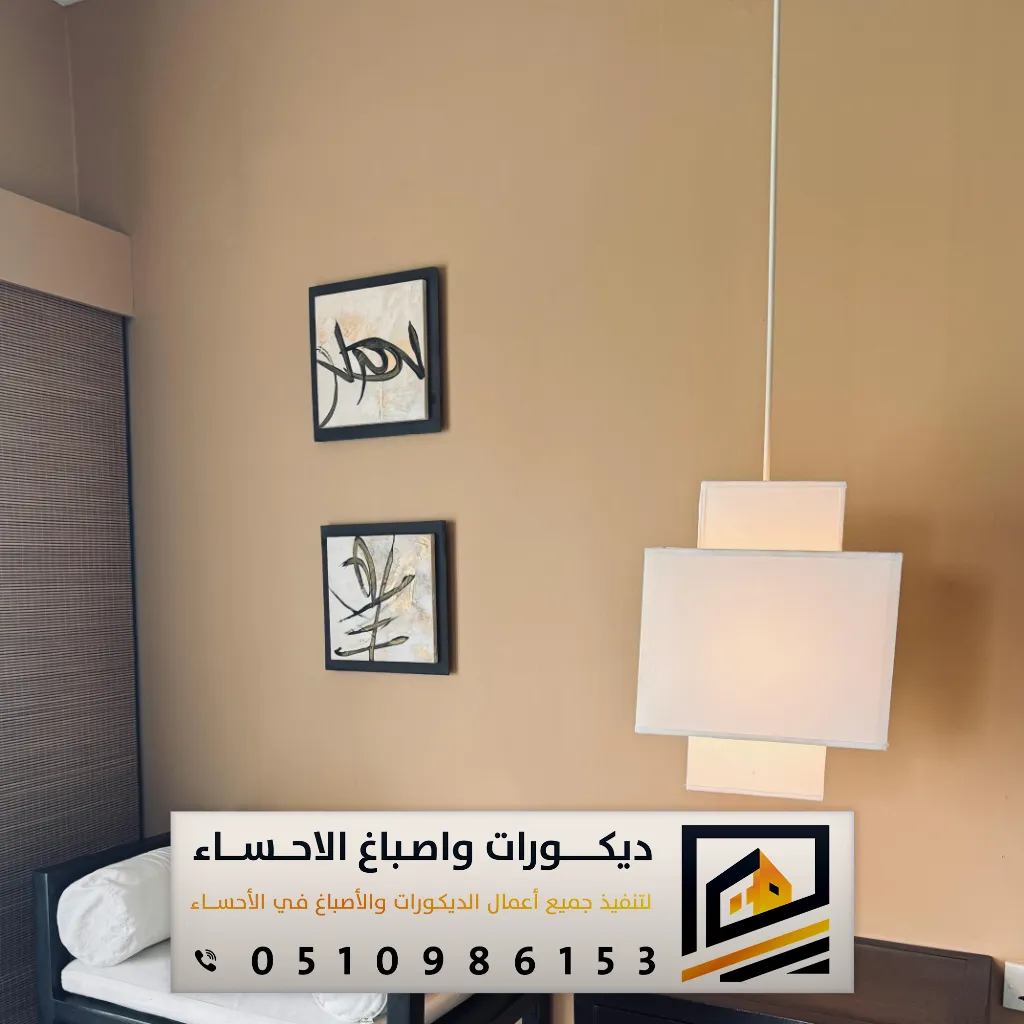 بوية جوتن الاحساء