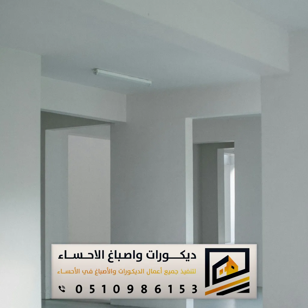 تنفيذ بويه جدران بالطرف