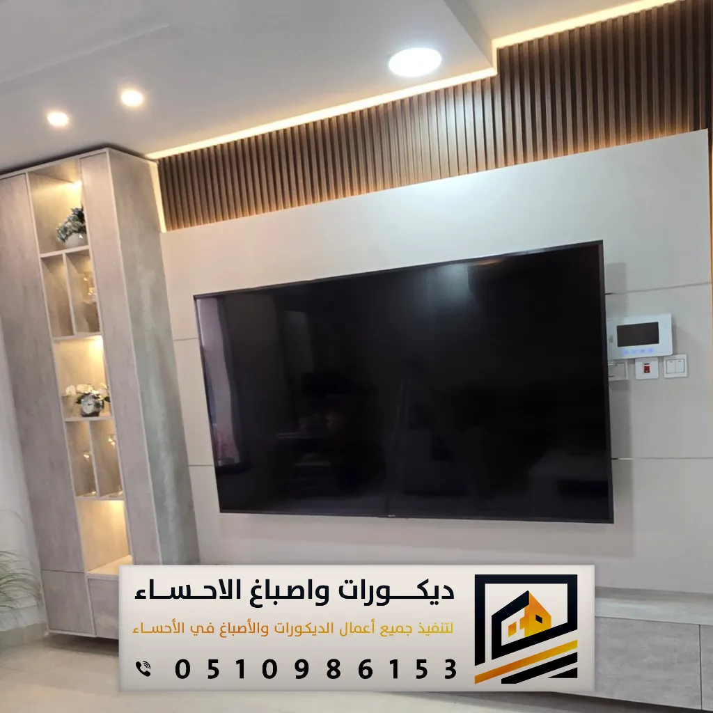 حاملات تلفزيون في حي الغسانية