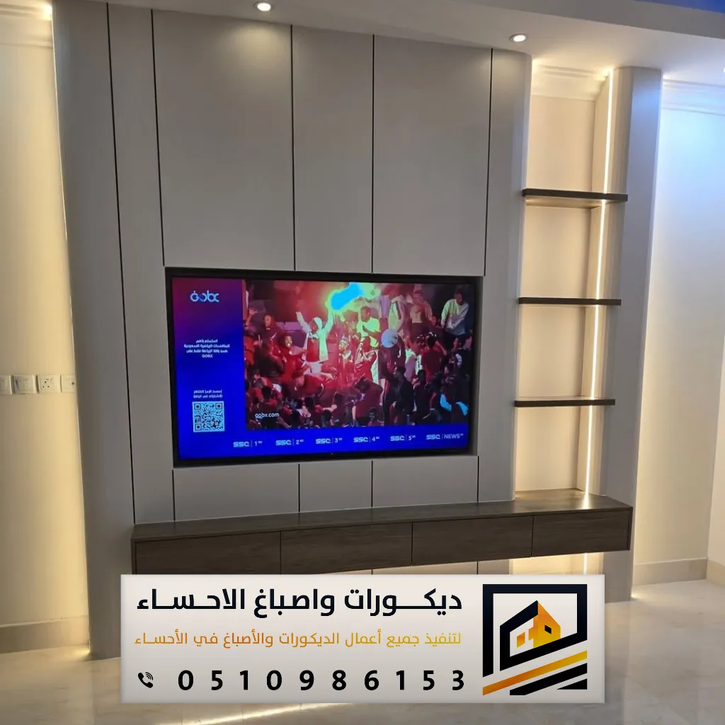 خلفيات تلفزيوناتر بمدينة المهندسين