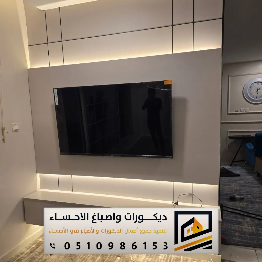 خلفية تلفزيون في العيون