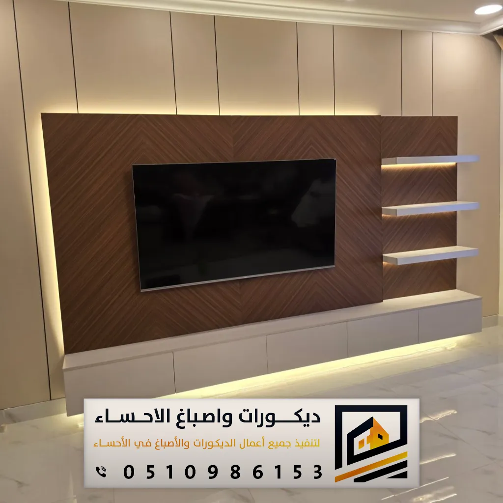 ديكورات تلفزيون بلازما في الاحساء
