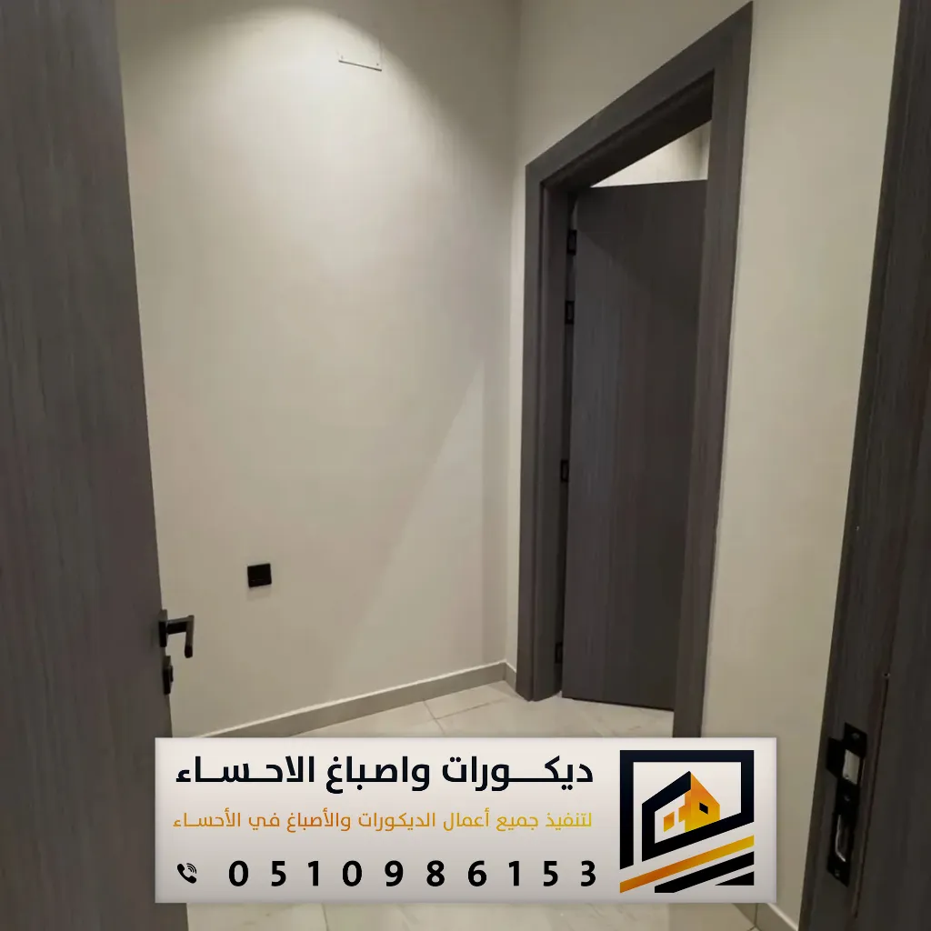 سعر متر البوية شغل يد بالاحساء