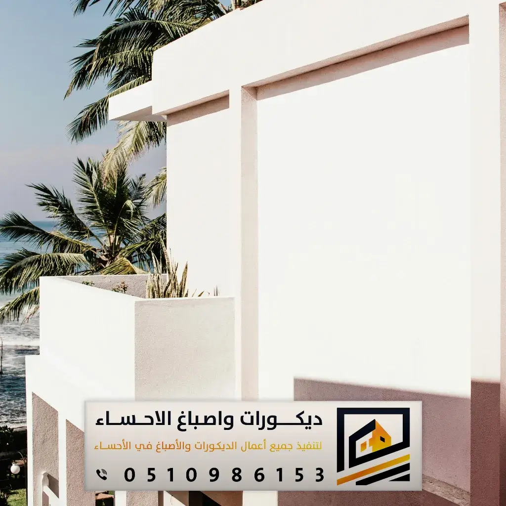 صباغ اصباغ في بقيق