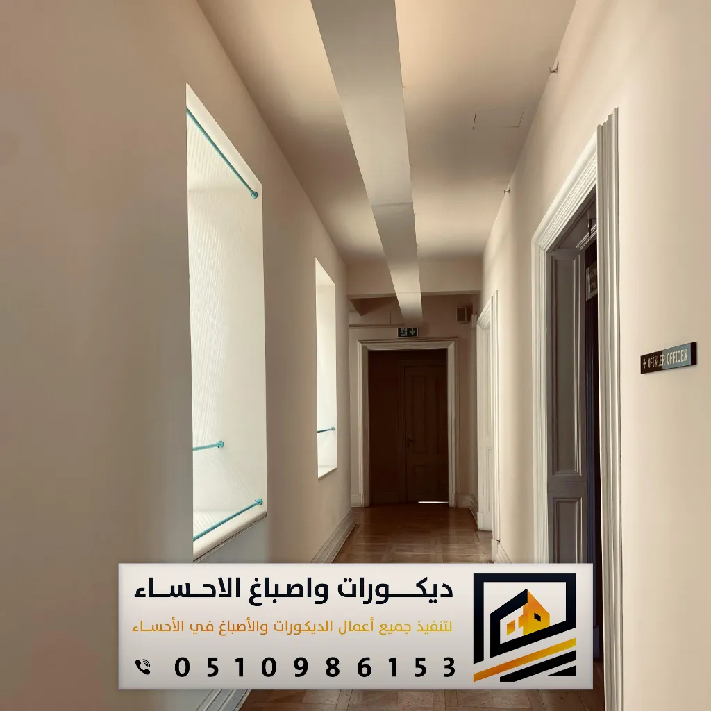 عامل بويه الهفوف