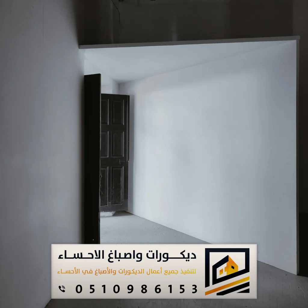 فني بوية جدران بقيق