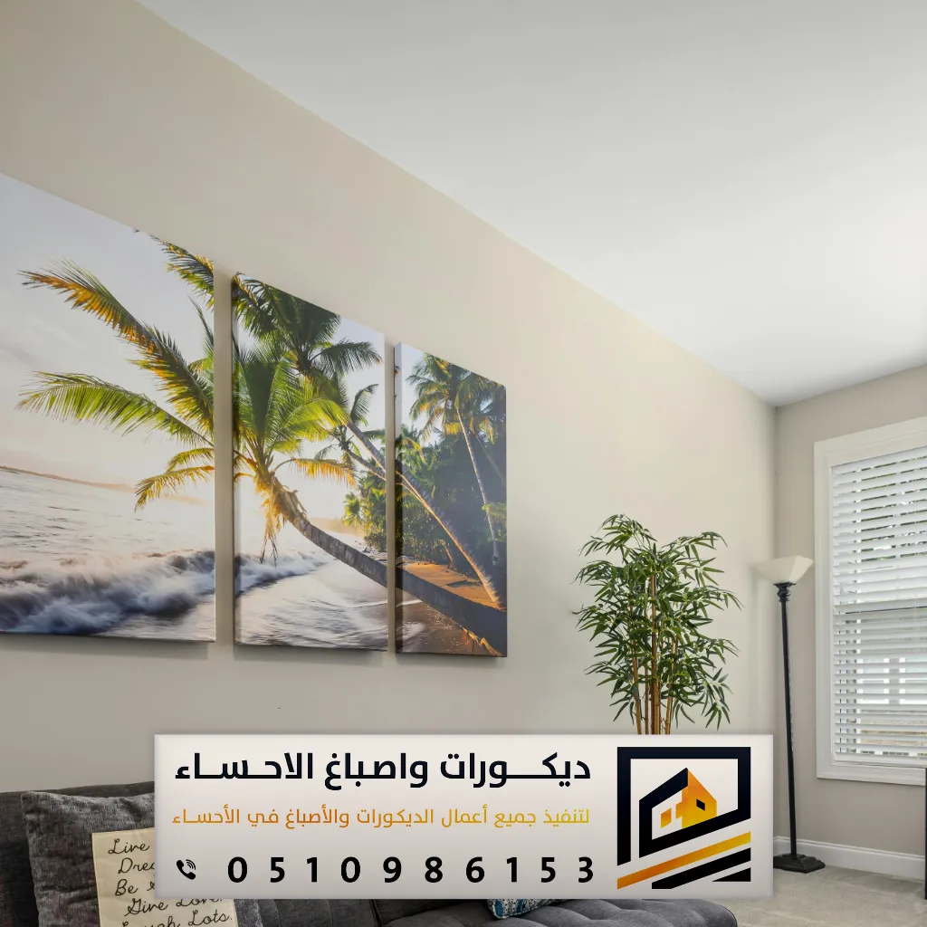 مجل بويه حي المبرز بالأحساء