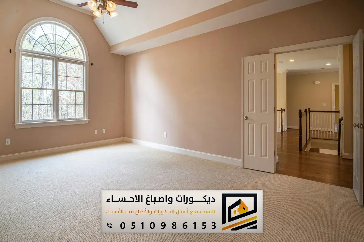 محل بوية جدران الاحساء وبقيق