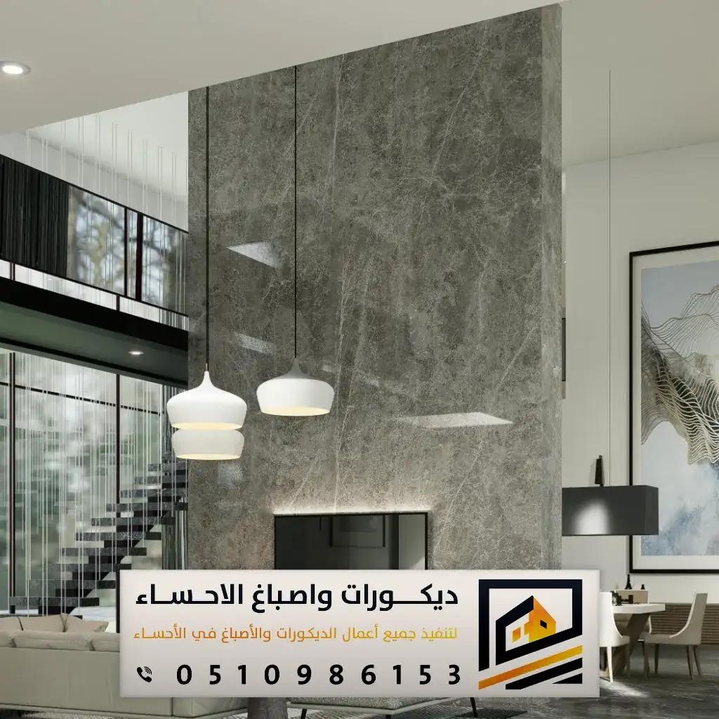 محلات ديكورات بقيق