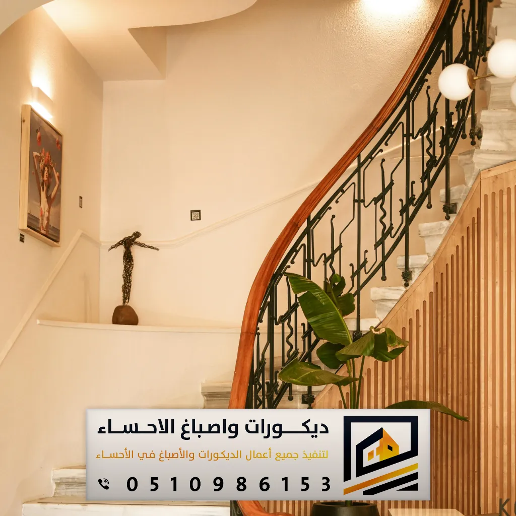 معلم بويات الاحساء حي المراح