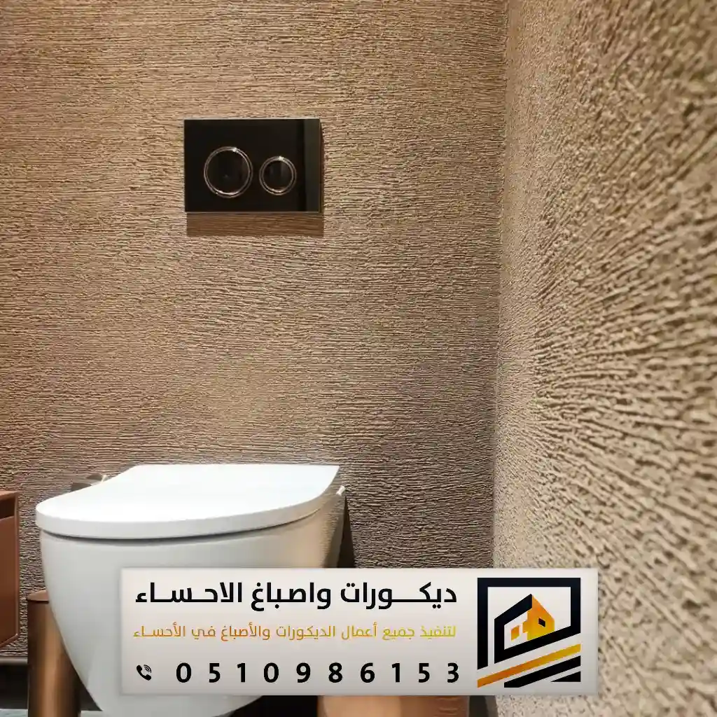 معلم بويه الاحساء