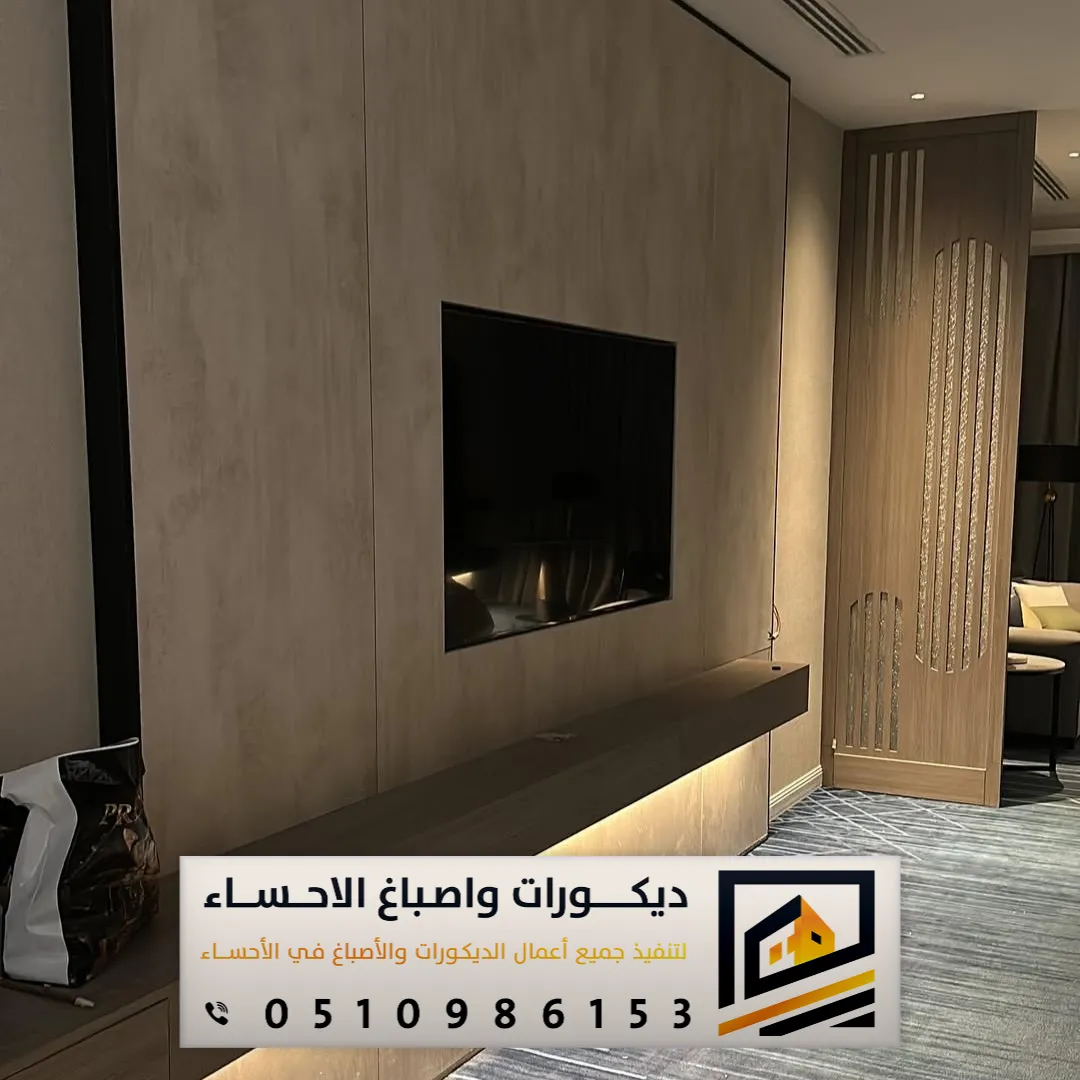 بديل الشيبورد في الأحساء وبقيق 0510986153 تركيب شيبورد الاحساء 24 أسعار بديل الشيبورد في الأحساء