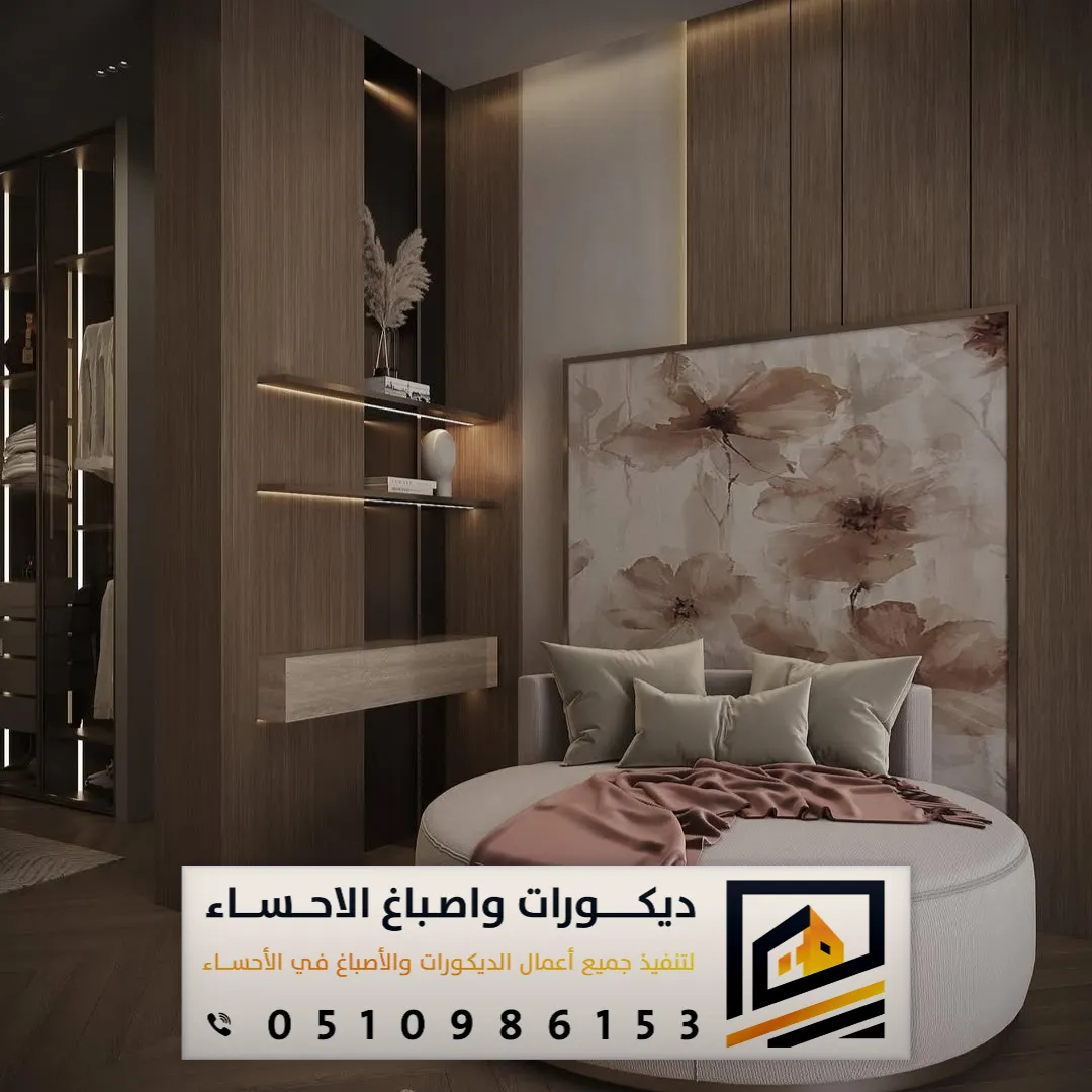 بديل الشيبورد في الأحساء وبقيق 0510986153 تركيب شيبورد الاحساء 3 أسعار بديل شيبورد بقيق