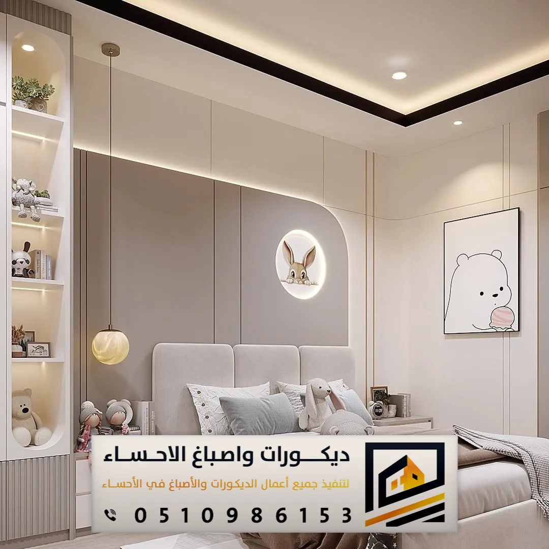 بديل الشيبورد في الأحساء وبقيق 0510986153 تركيب شيبورد الاحساء 15 ألواح بديل الشيبورد للجدران في بقيق