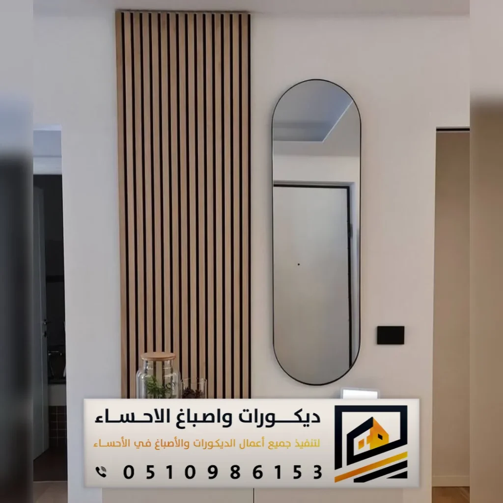 اشكال بديل الخشب بالهفوف بالاحساء