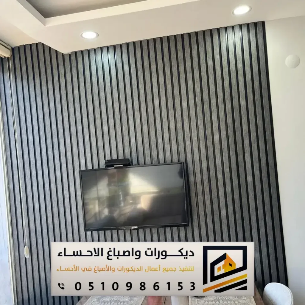 بديل الخشب في بقيق