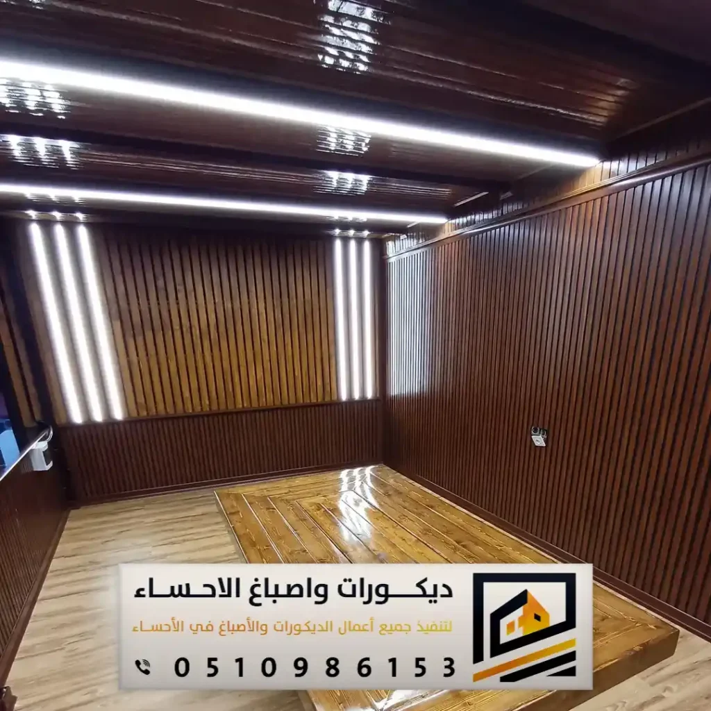 بديل الخشب للجدران في بقيق