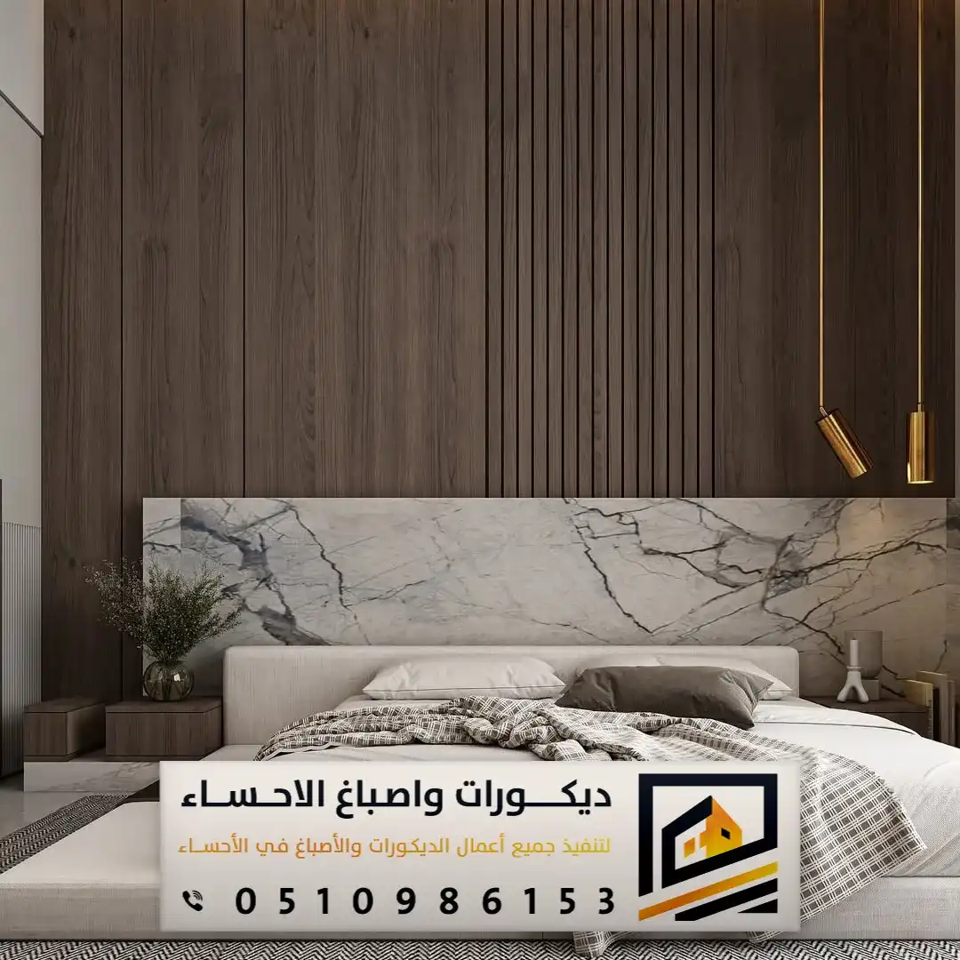 بديل الشيبورد في الأحساء وبقيق 0510986153 تركيب شيبورد الاحساء 6 بديل الشيبورد الاحساء حي الهفوف
