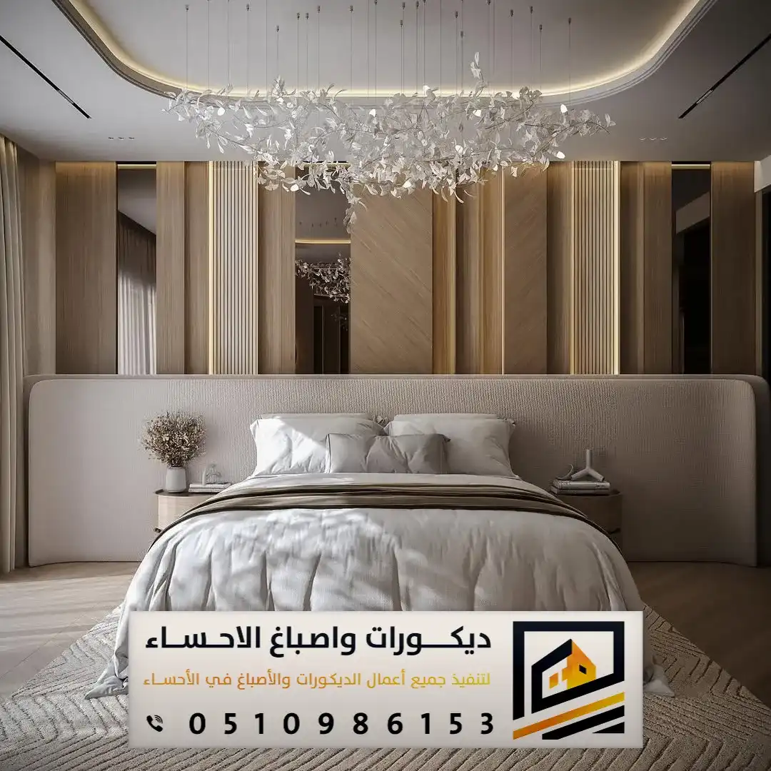 بديل الشيبورد في الأحساء وبقيق 0510986153 تركيب شيبورد الاحساء 1 بديل الشيبورد في الأحساء وبقيق