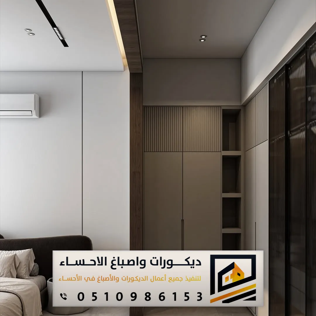 بديل الشيبورد في الأحساء وبقيق 0510986153 تركيب شيبورد الاحساء 13 بديل شيبورد ديكور بقيق