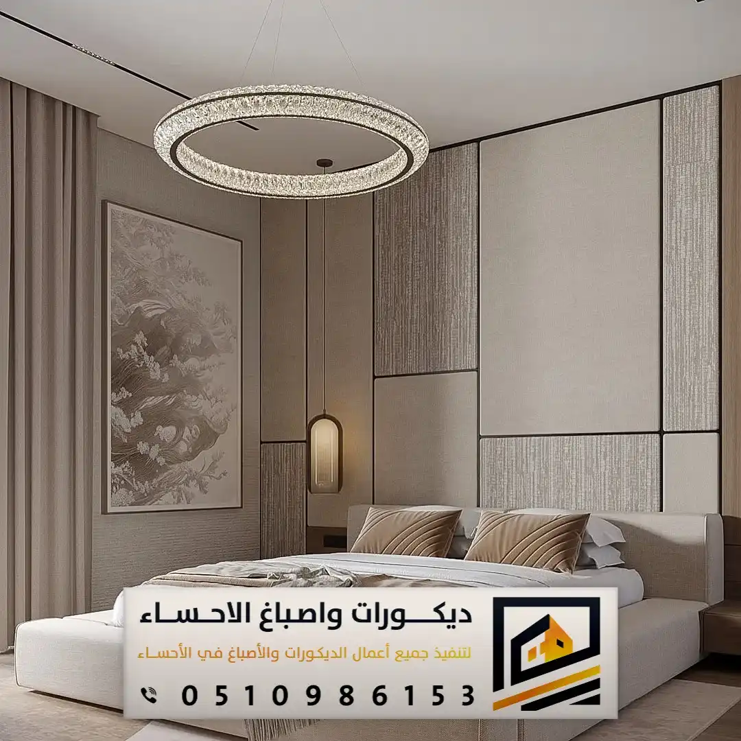 بديل الشيبورد في الأحساء وبقيق 0510986153 تركيب شيبورد الاحساء 10 تركيب بديل الشيبورد في بقيق