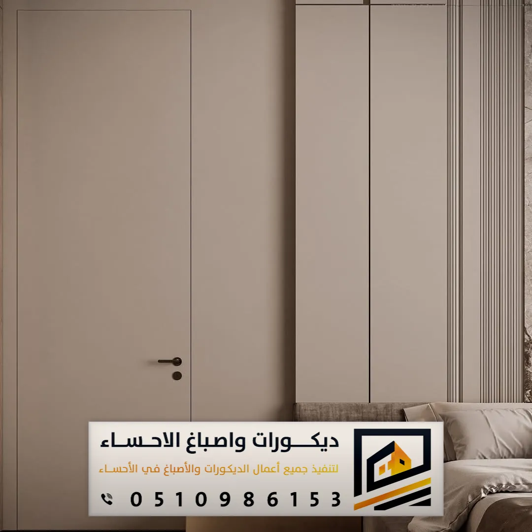 بديل الشيبورد في الأحساء وبقيق 0510986153 تركيب شيبورد الاحساء 25 تركيب خشب الشيبورد في بقيق