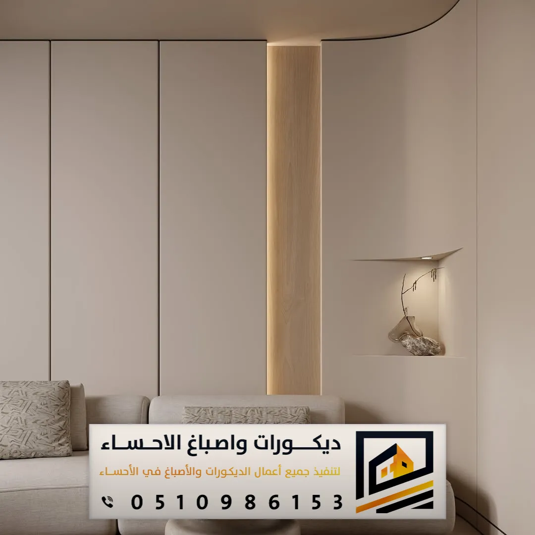 بديل الشيبورد في الأحساء وبقيق 0510986153 تركيب شيبورد الاحساء 22 خشب الشيبورد في الاحساء