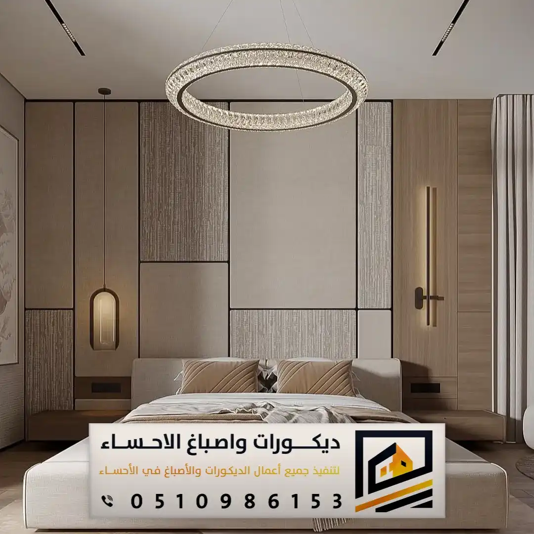 بديل الشيبورد في الأحساء وبقيق 0510986153 تركيب شيبورد الاحساء 5 خشب شيبورد الاحساء حي الطرف