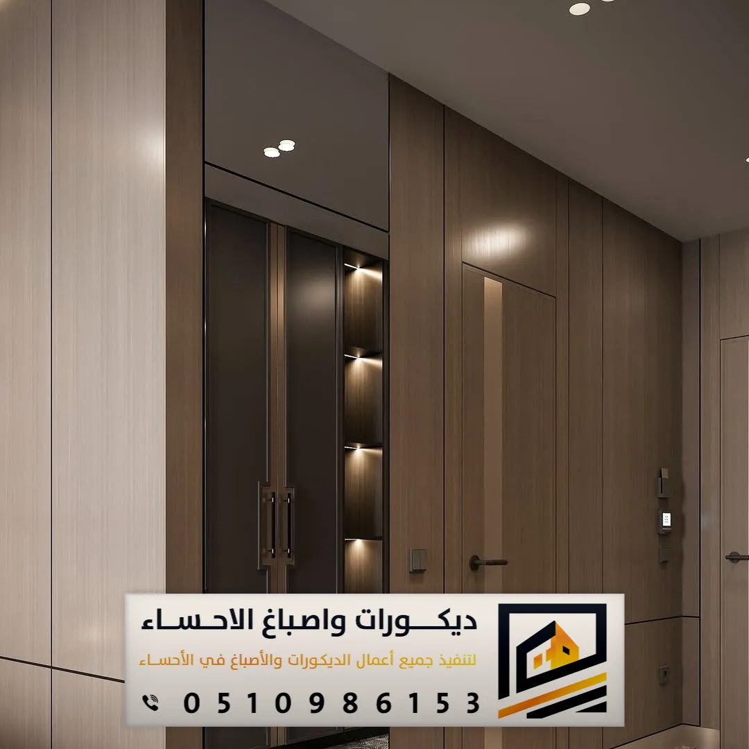 بديل الشيبورد في الأحساء وبقيق 0510986153 تركيب شيبورد الاحساء 19 خشب شيبورد جداري في بقيق