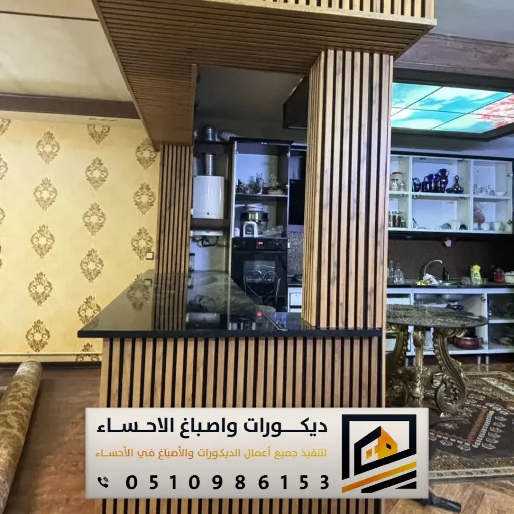 ديكورات بديل الخشب الخارجية في الأحساء