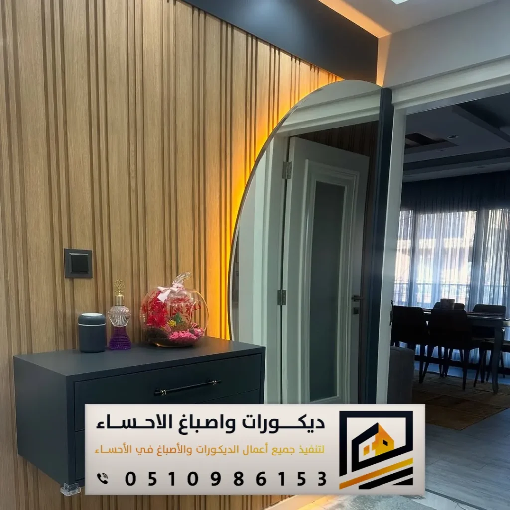 ديكورات بديل خشب بقيق