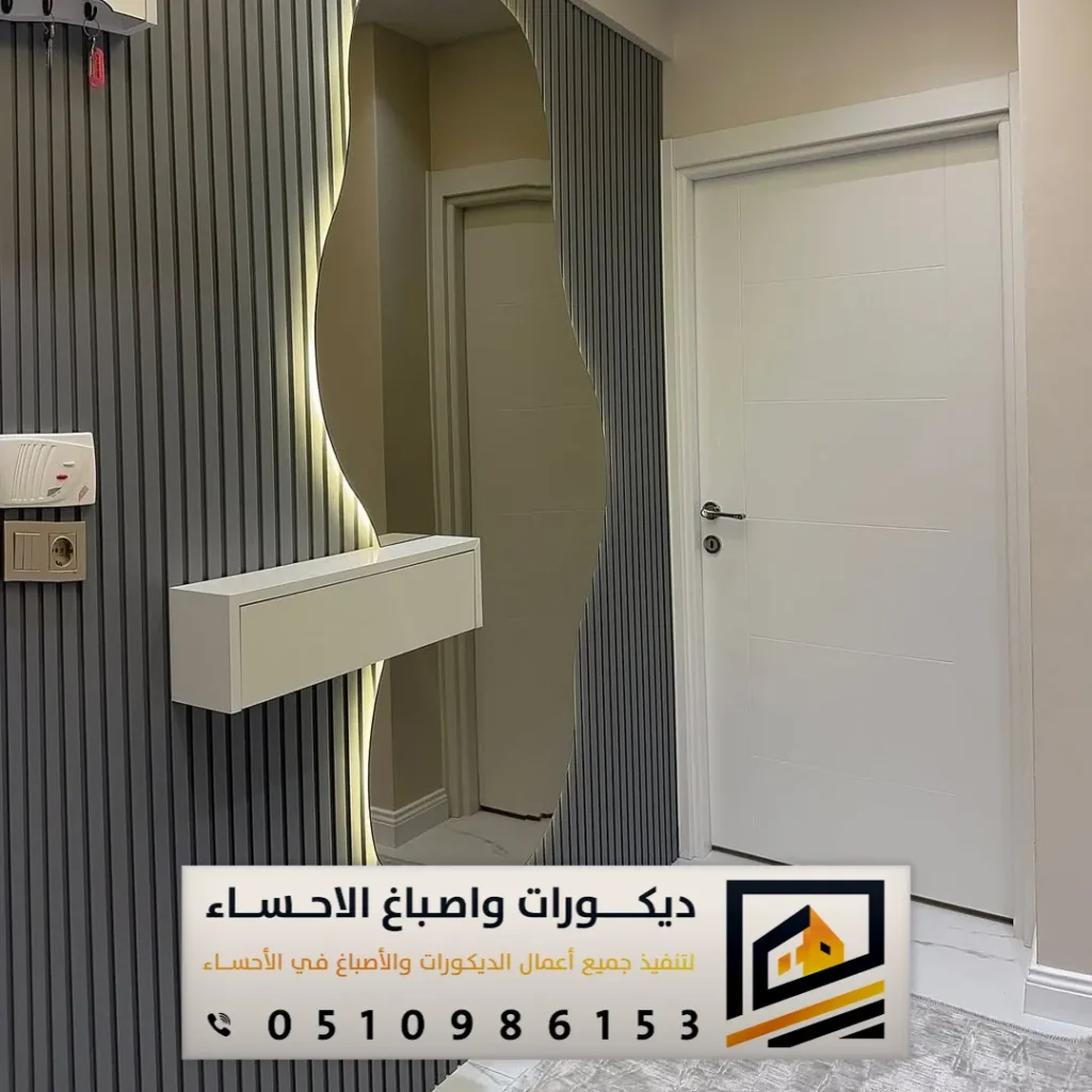 ديكورات جدران بديل خشب الاحساء