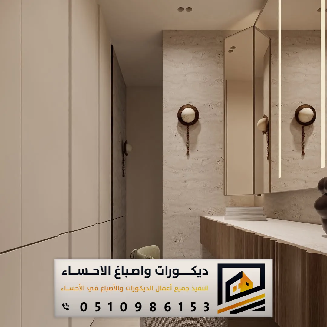 بديل الشيبورد في الأحساء وبقيق 0510986153 تركيب شيبورد الاحساء 27 شيبورد ديكور الاحساء