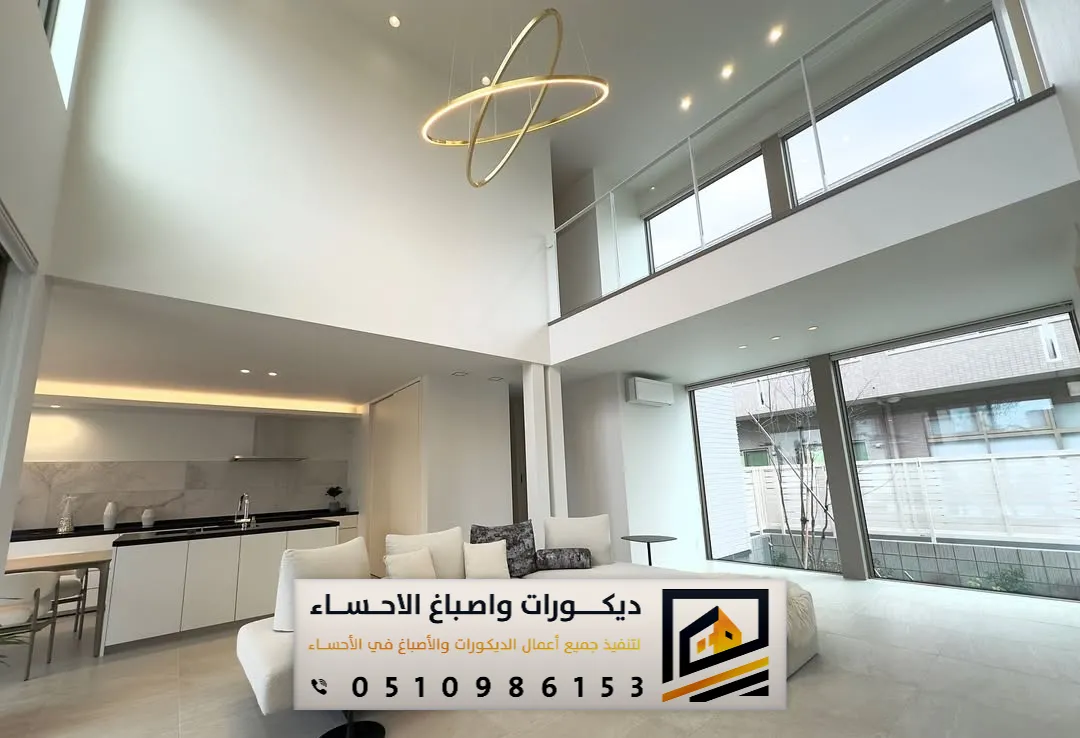 صباغين الاحساء وبقيق