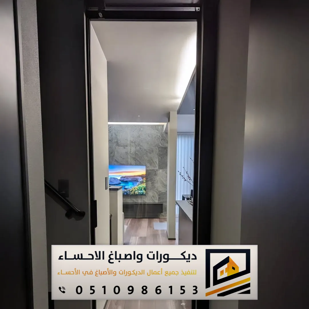 صبغ جدران مداخل في بقيق