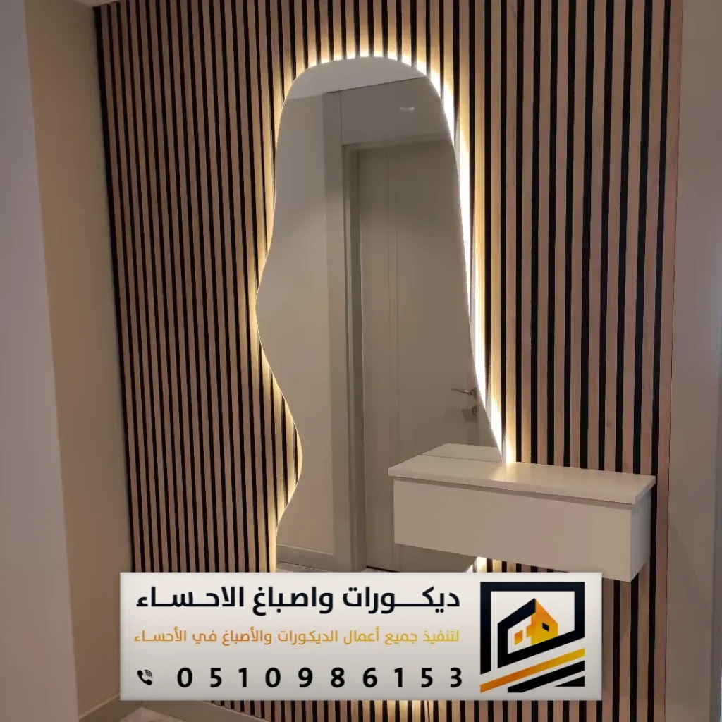 صور بديل الخشب في الاحساء