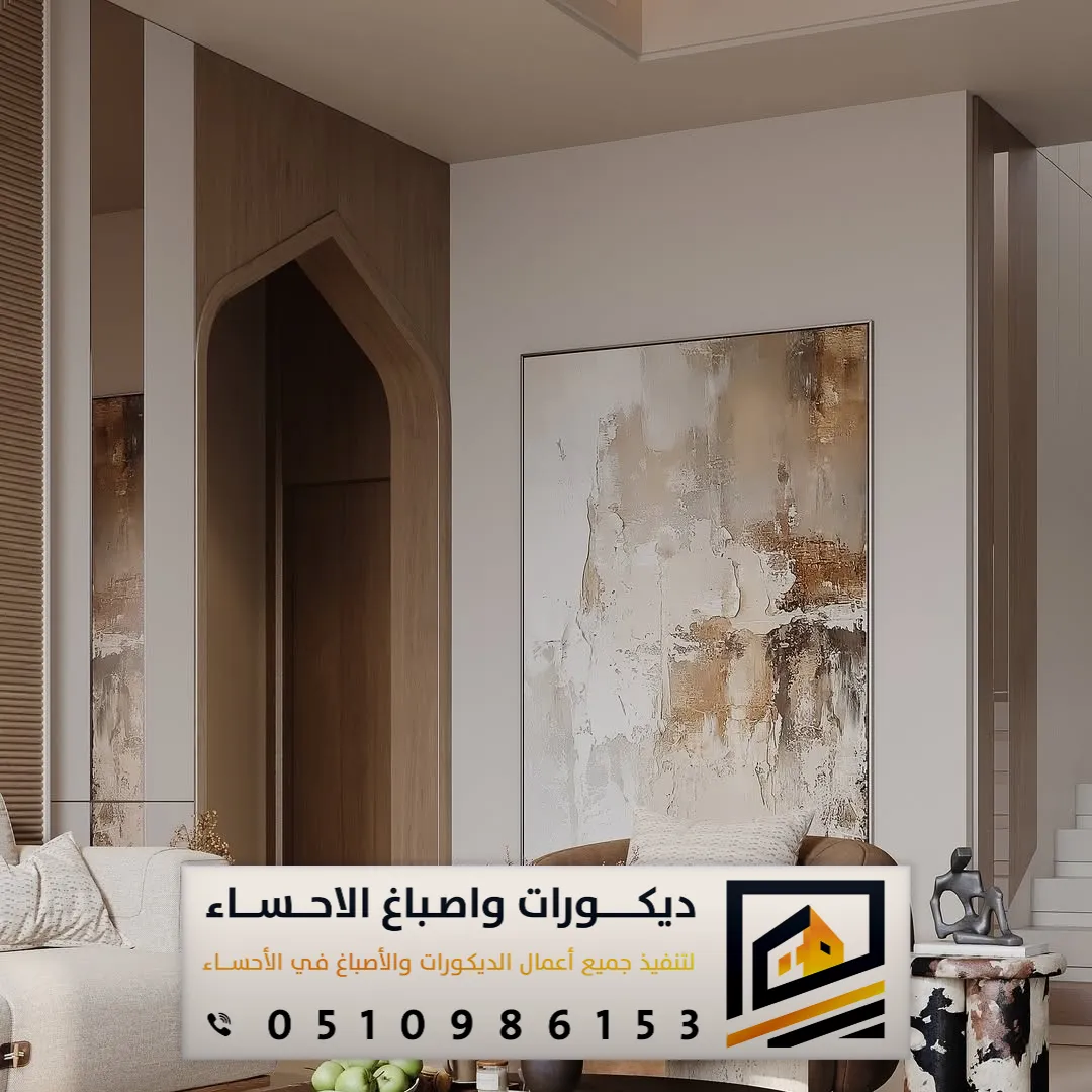 بديل الشيبورد في الأحساء وبقيق 0510986153 تركيب شيبورد الاحساء 12 فني تركيب بديل الشيبورد في بقيق