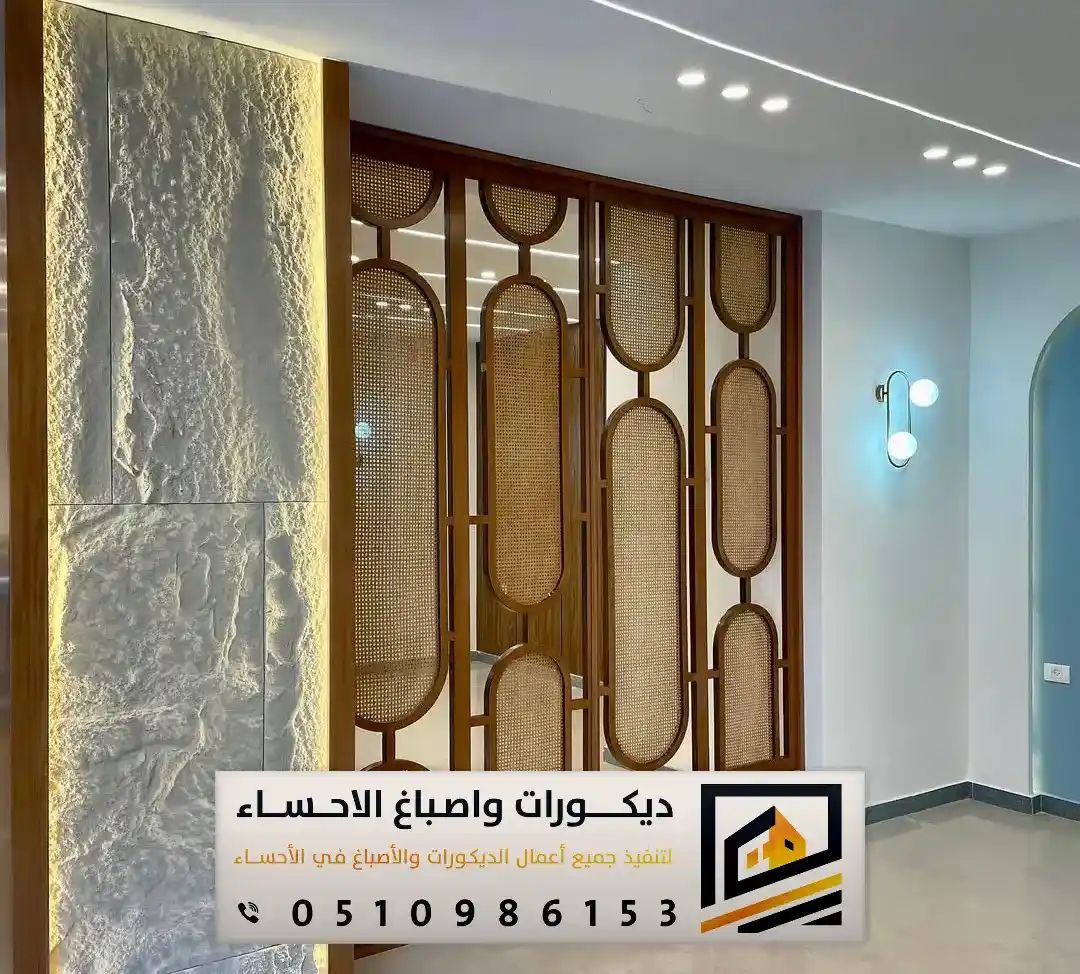 فوم بديل الحجر في بقيق