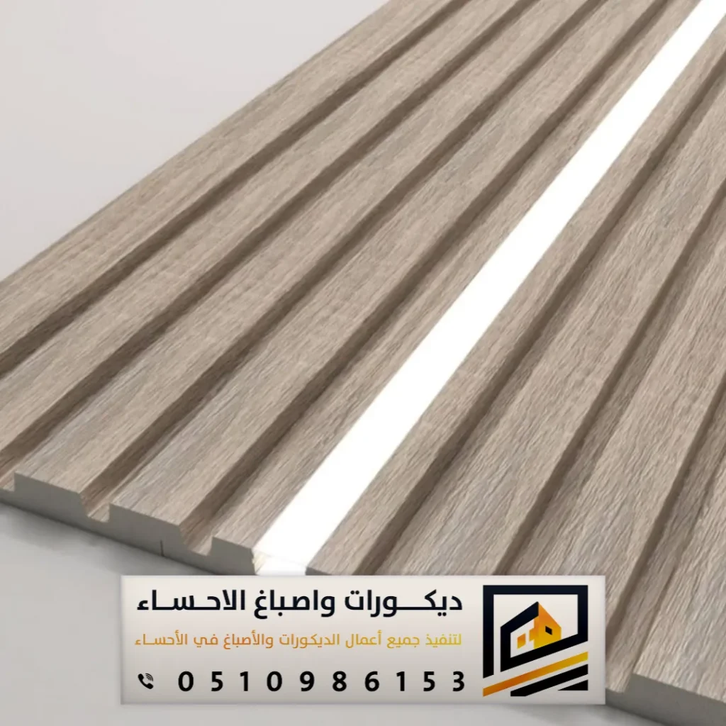لوح بديل الخشب للأسقف بالاحساء