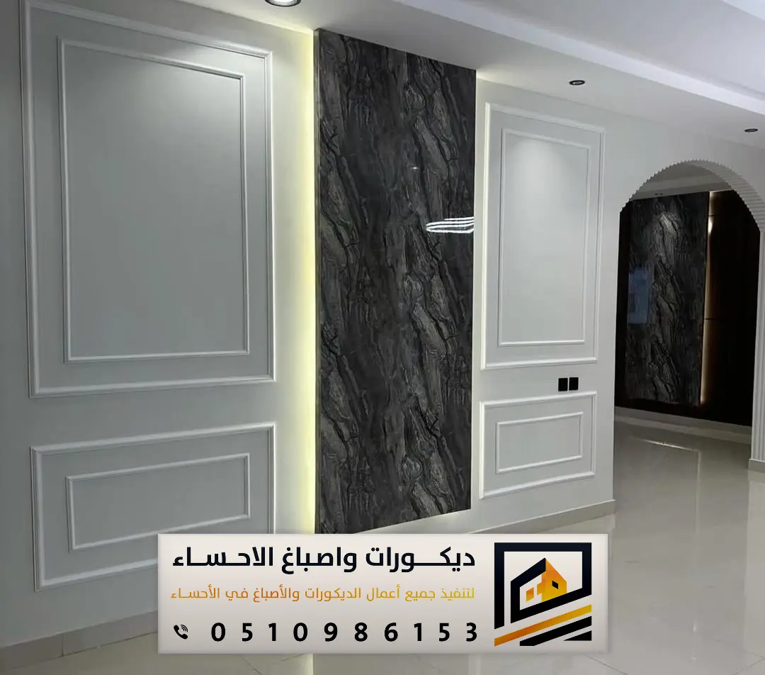 لوح بديل حجر مع فوم