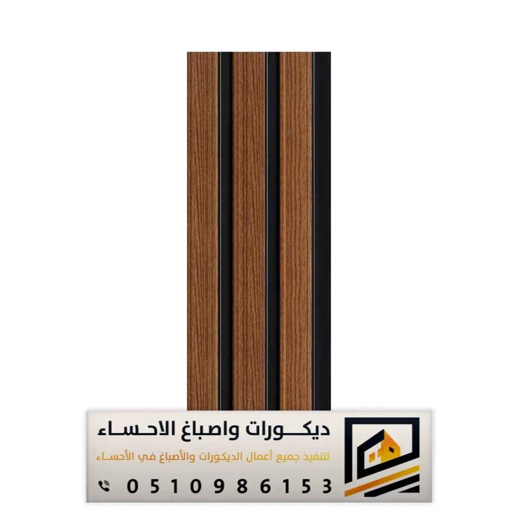 محل بديل الخشب في بقيق