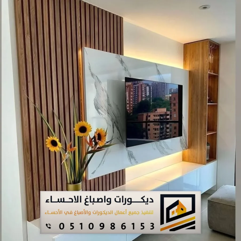 معلم تركيب بديل الخشب في بقيق