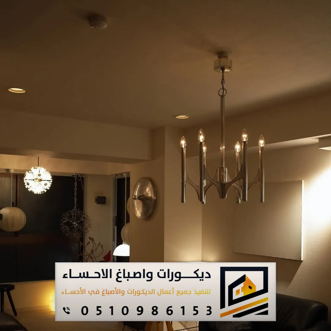 مقاول دهانات داخلية بالعيون