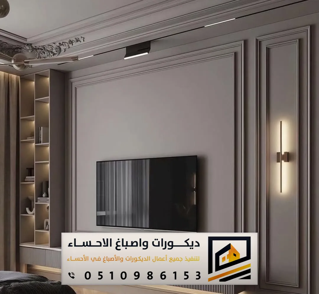 أطارات فوم الاحساء